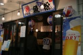 塩釜水産 魚松の写真1