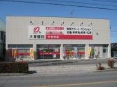 大東建託株式会社 刈谷支店の写真1