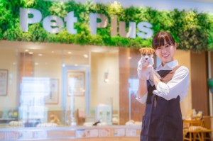 株式会社ＡＨＢ　ペットプラス三好店の写真1