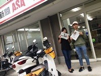 株式会社むらかみ新聞店の写真1