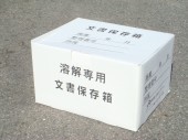 株式会社 大久保東海の写真2