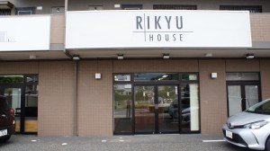 R+house西尾・蒲郡 株式会社リキューの写真1
