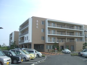 社会福祉法人 寿宝会の写真1
