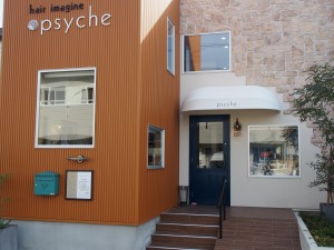 株式会社CoCoエンターテイメント【hair imagine psyche~プシュケ~】の写真1