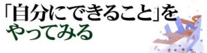 ＮＰＯ法人介護福祉サポート協会の写真3