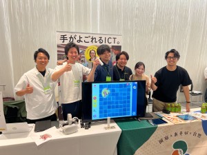 株式会社スマートエデュケーションの写真2