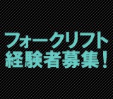 株式会社オーザンの写真1