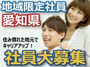 フジアルテ株式会社の写真1