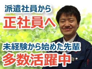 フジアルテ株式会社の写真3