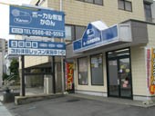 ボーカル教室かのん （知立）の写真3