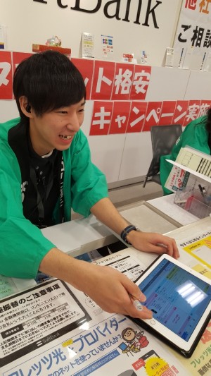 ソフトバンク岡崎北(株式会社岡崎特機)の写真2