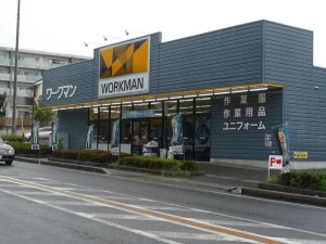 ワークマン豊明店の写真1