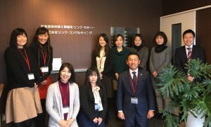 社会保険労務士事務所 リンク・サポートの写真2