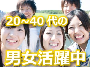 ★今なら総額15万円の特典あり★