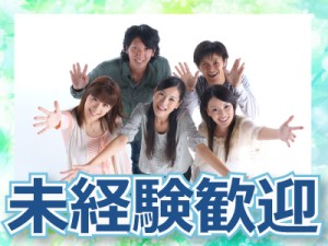 フジアルテ株式会社　の写真2