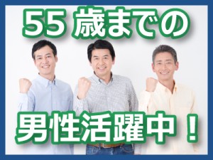 フジアルテ株式会社　の写真1