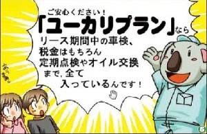 門前自動車販売の写真3