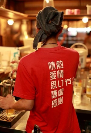 竹内ススル今池店の写真3