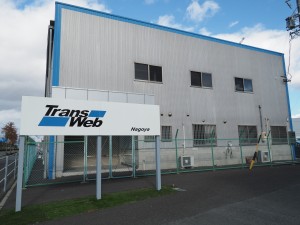 株式会社トランスウェブ　名古屋営業所の写真2