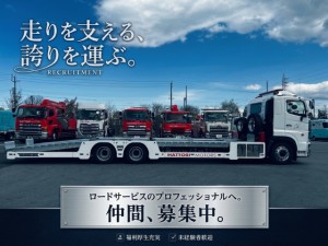 有限会社服部モータースの写真2