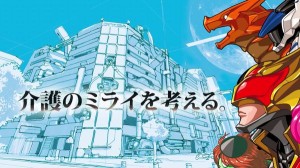 株式会社H&Nホールディングスの写真3