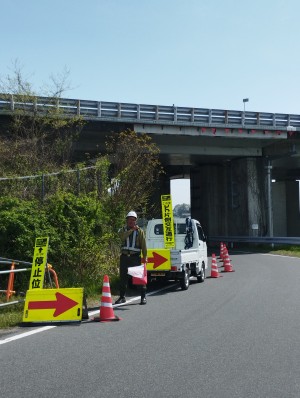 株式会社セントラル東海の写真2