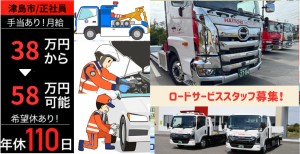 有限会社服部モータース　蟹江インター営業所の写真1