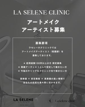株式会社Ｌａｓｅｌｅｎｅの写真1