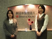 新日本監査法人 豊橋事務所の写真1