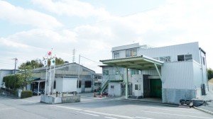 名豊化成株式会社の写真2