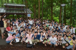 株式会社不動産ＳＨＯＰナカジツの写真1