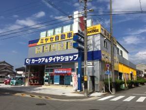 株式会社ミヤセ自動車の写真1