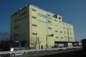 中野倉庫運輸株式会社　中部支店の写真1