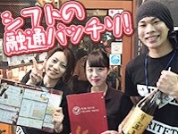 とり鉄 今池店の写真1