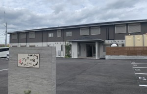 施設「アリスの家　社が丘」