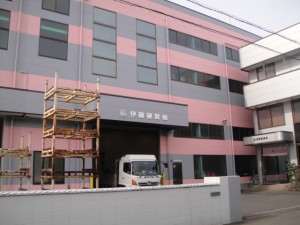 伊藤硬質株式会社の写真1