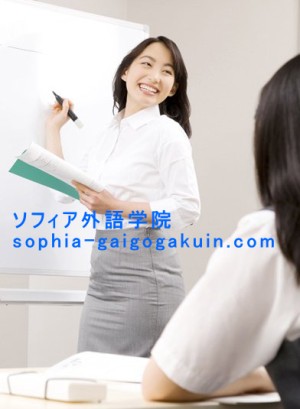 株式会社ソフィア外語学院の写真1