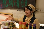 菓匠清閑院(かしょうせいかんいん) 販売スタッフの写真1