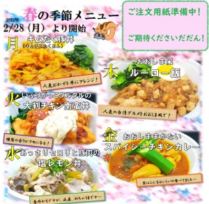 株式会社おおしま(碧南事業所)の写真2