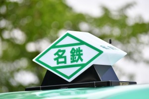 名鉄タクシーグループ名古屋市内6社の写真1