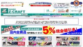 株式会社ロイヤルの写真2