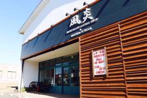 レザーショップ 風炎(フェーン) 株式会社RICKYの写真3