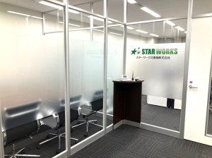 スターワークス東海株式会社の写真1