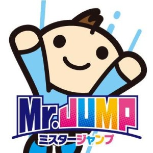 トランポリンパークMr.JUMPの写真1