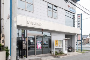 株式会社青山新聞店の写真1