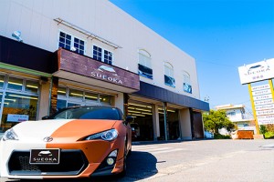 株式会社末岡商店 岡崎店の写真1