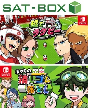 SAT-BOX株式会社の写真1