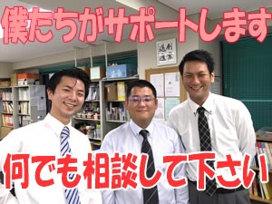 名古屋駅前で転職・地域密着型の住宅工務店です