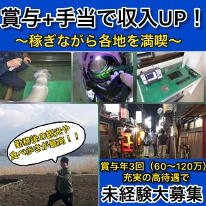 イントラストサービス株式会社　名古屋営業所の写真2