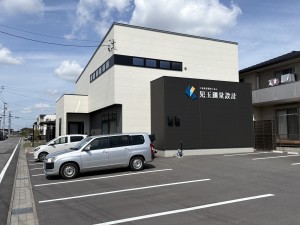 児玉測量設計株式会社の写真1